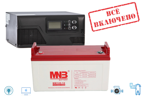 Комплект ИБП ECOVOLT SMART 512+MNB 12-120