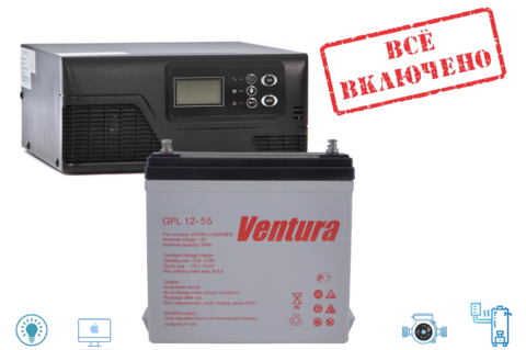 Комплект ИБП ECOVOLT SMART 1012+GPL 12-55