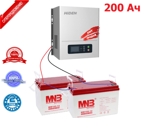 Комплект ИБП HIDEN HPS20-0612N+АКБ 100Ач -2шт
