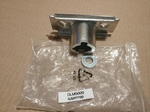 Адаптер ножа DLM 5000