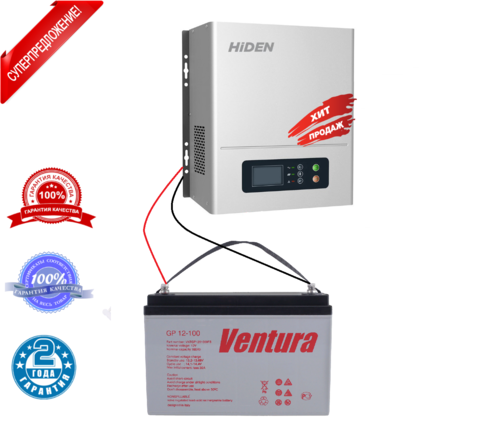 Комплект ИБП HIDEN HPS20-0612N+VENTURA GP 12-100