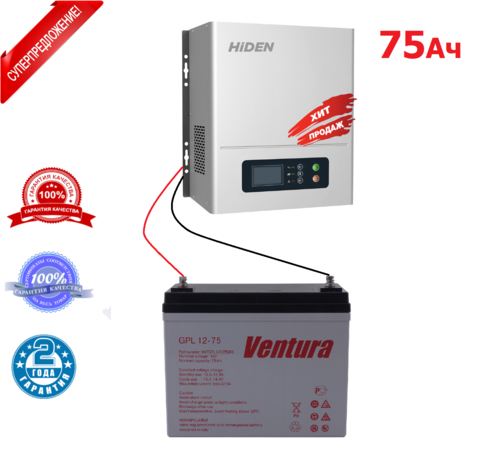 Комплект ИБП HIDEN HPS20-0612N+VENTURA GPL 12-75