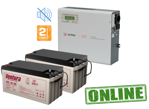 Комплект ИБП Штиль SW500L+VENTURA GPL 12-65