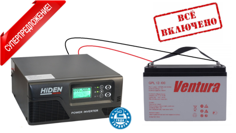 Комплект ИБП HIDEN HPS20-0312+VENTURA GPL 12-100