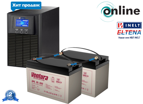 Комплект ELTENA E1000LT-24V+GPL 12-200