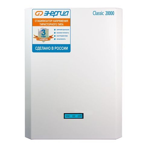 Стабилизатор Энергия Classic 20000 ВА