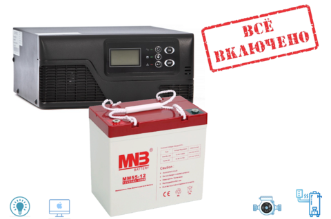 Комплект ИБП ECOVOLT SMART 312+MNB 12-55
