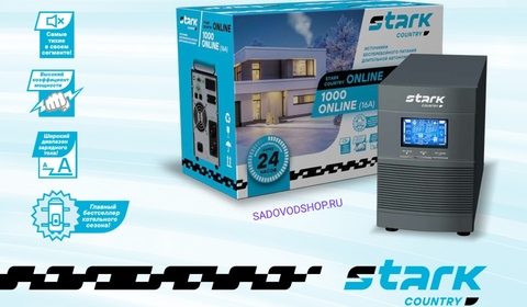 STARK COUNTRY 2000 ONLINE 16А